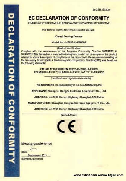 行李牵引车CE认证