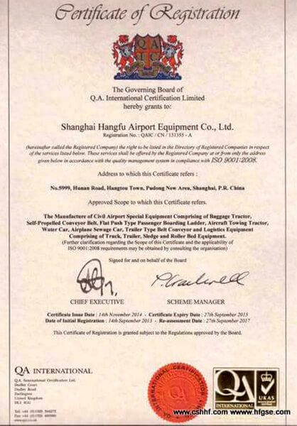 iso9001:2008认证