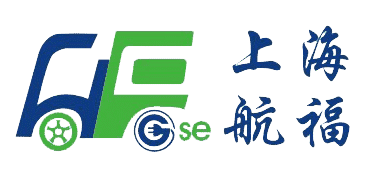 上海航福机场设备有限公司logo